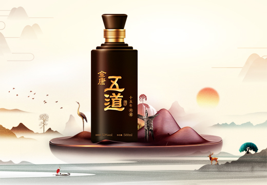 金康五道 · 酱酒典藏